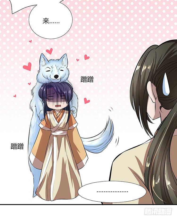 熟悉的味道-第32话