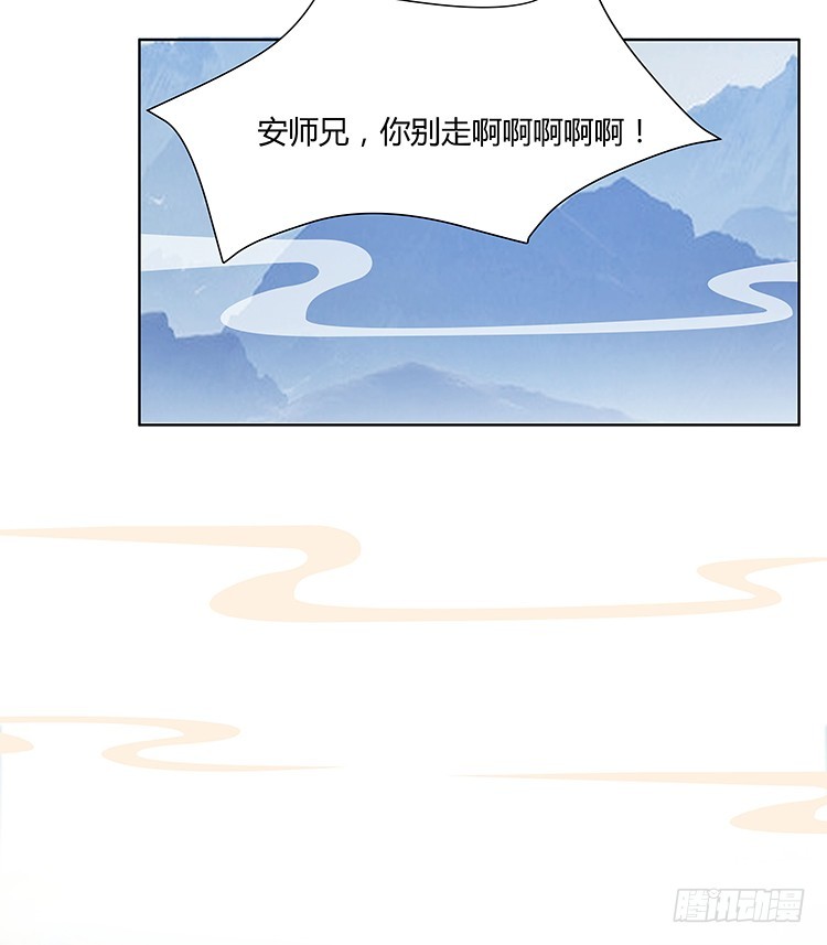 熟悉的味道-第32话