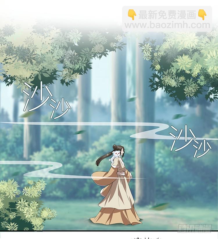 熟悉的味道-第32话