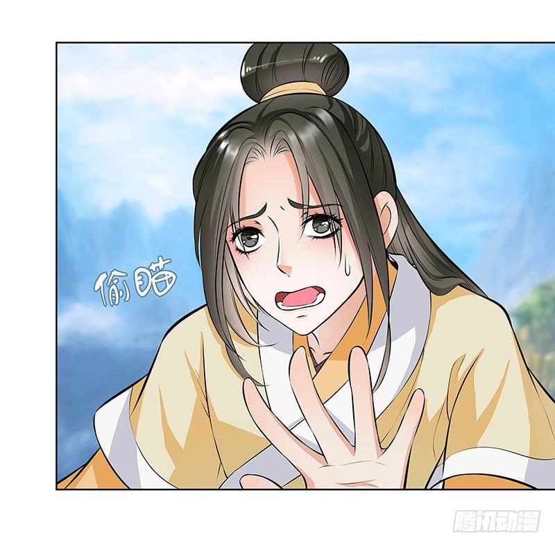 我的命交给你了-第34话