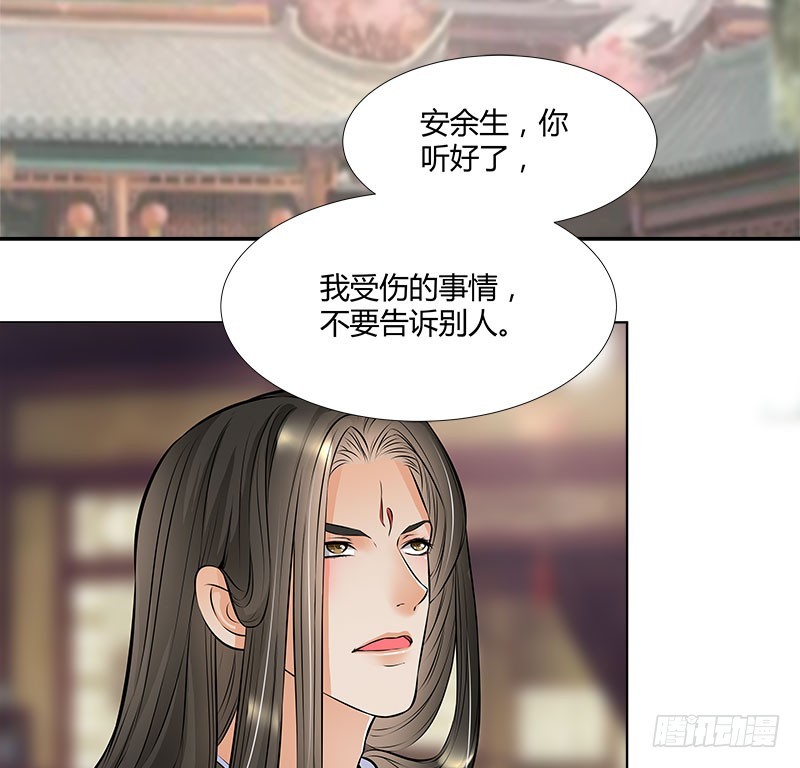 你的话有语病啊-第36话