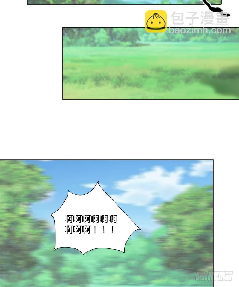 你的话有语病啊-第36话