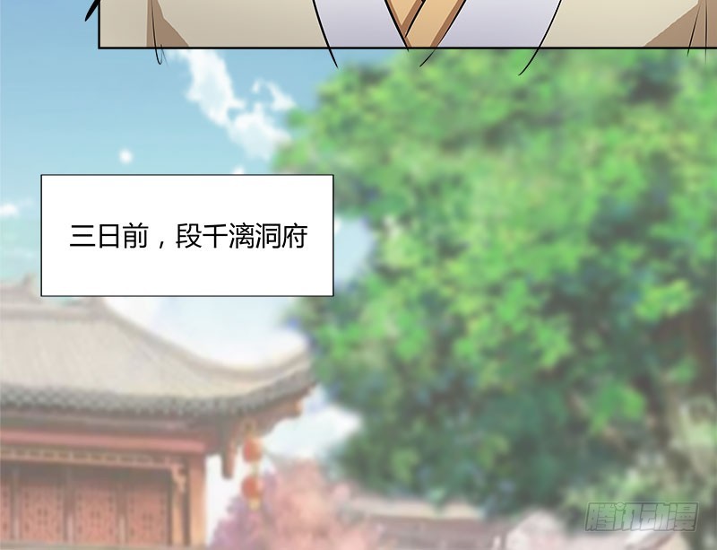 你的话有语病啊-第36话