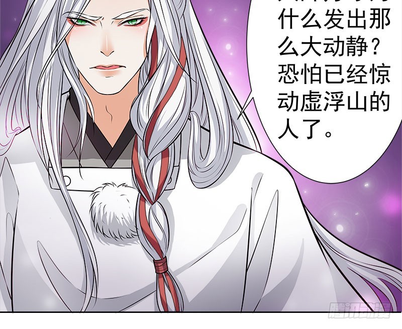 九魔转离大阵-第38话