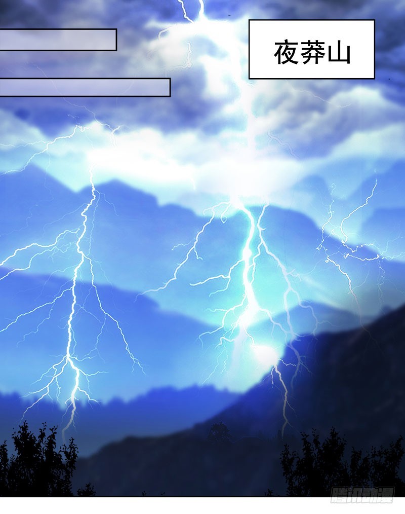 九魔转离大阵-第38话