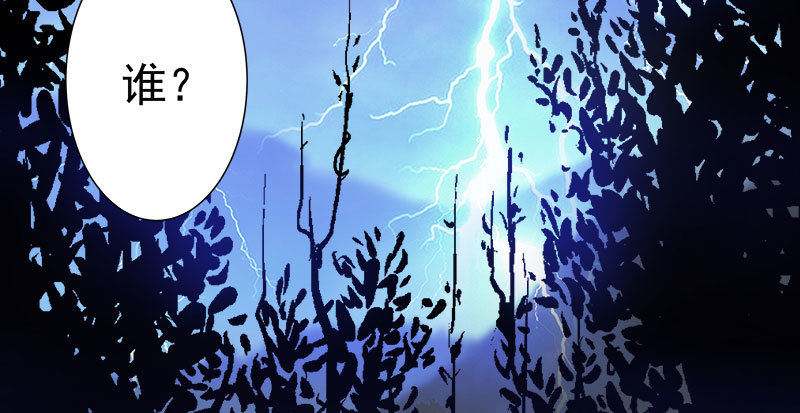 九魔转离大阵-第38话