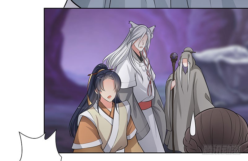 传说中的魔君-第40话