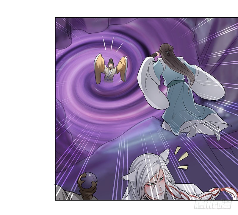 传说中的魔君-第40话