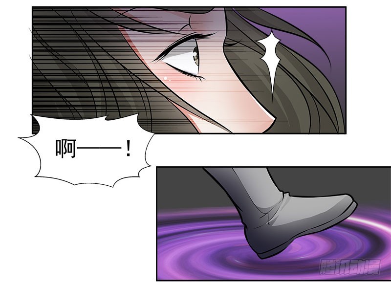 传说中的魔君-第40话