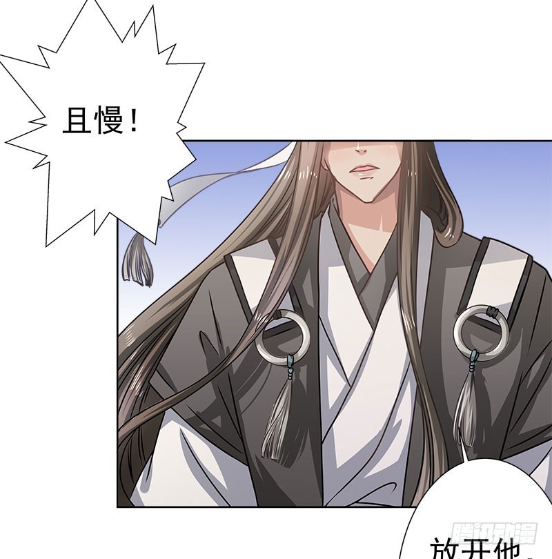 你真的不在乎他？-第44话