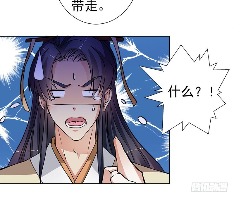 你真的不在乎他？-第44话