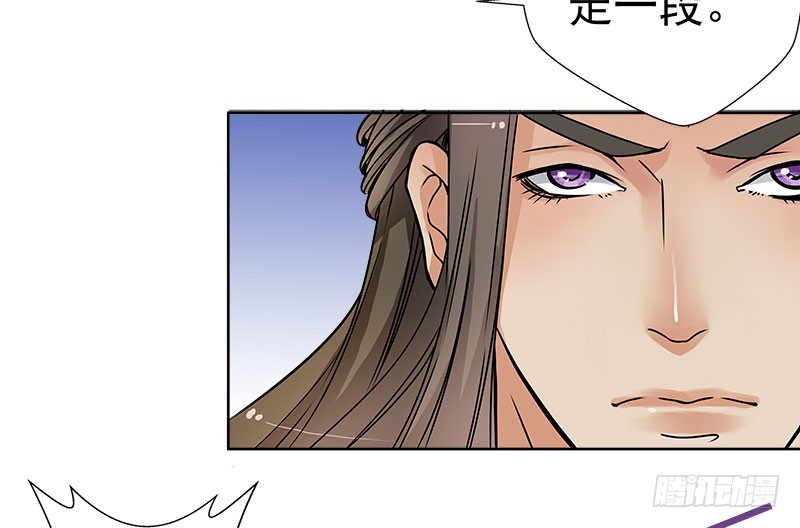 你真的不在乎他？-第44话