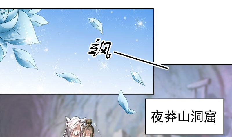 你真的不在乎他？-第44话