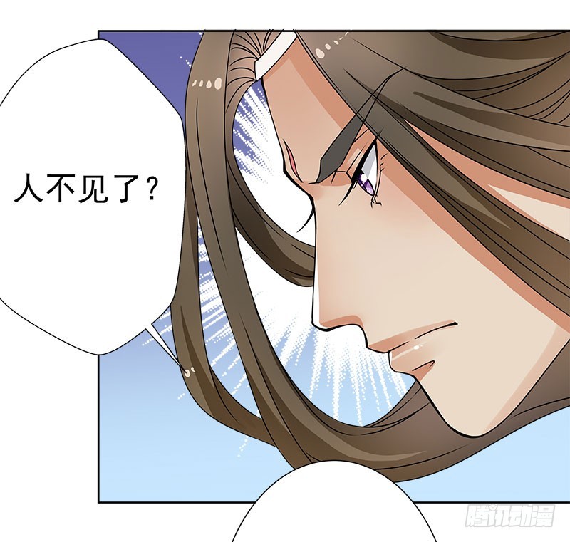 你真的不在乎他？-第44话