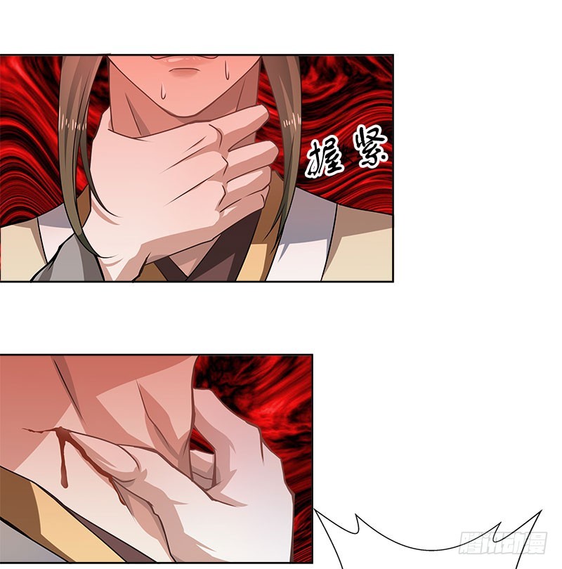 你真的不在乎他？-第44话