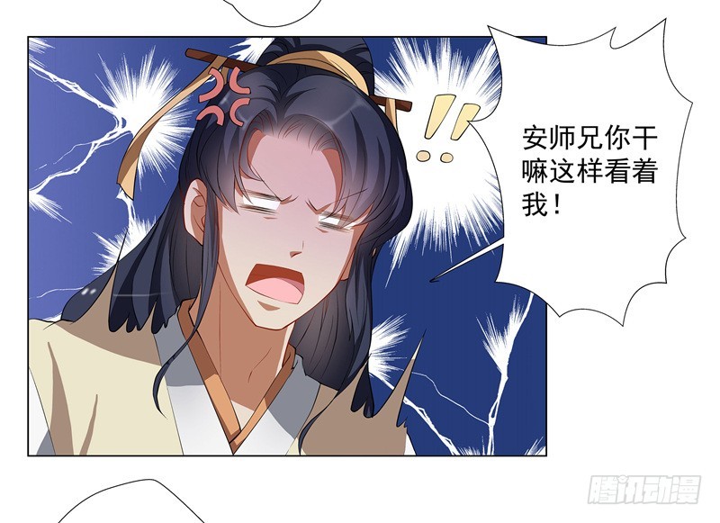 一只会拢络娘家人的狼-第50话