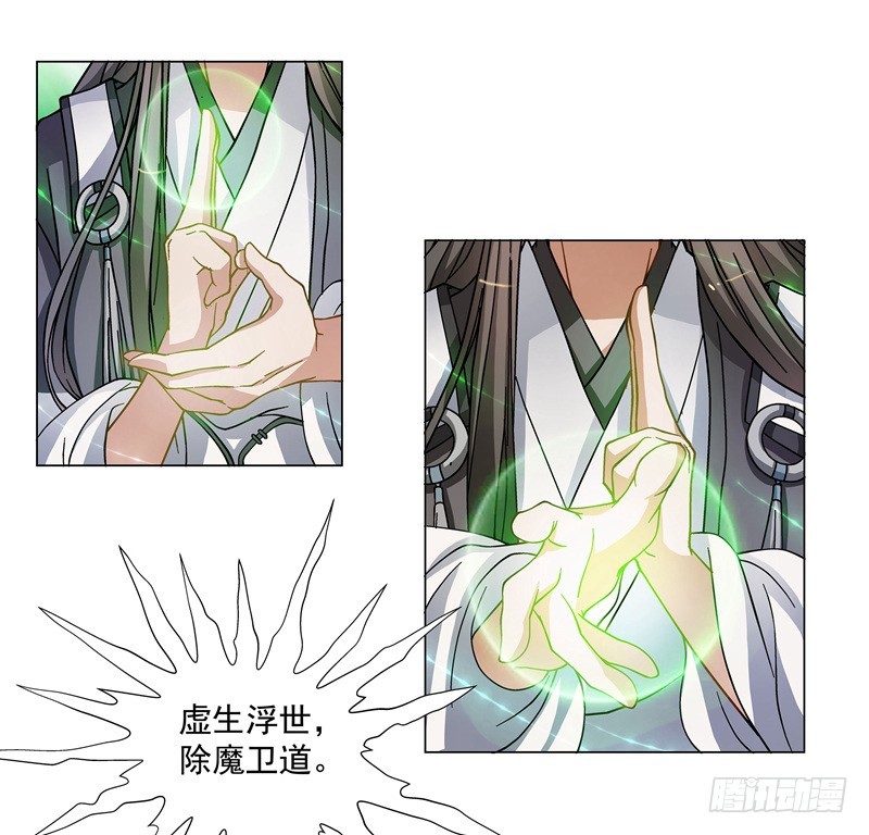 你不该招惹他！-第52话