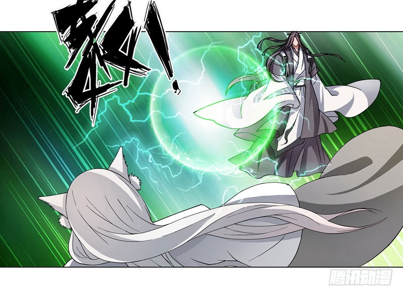 你不该招惹他！-第52话