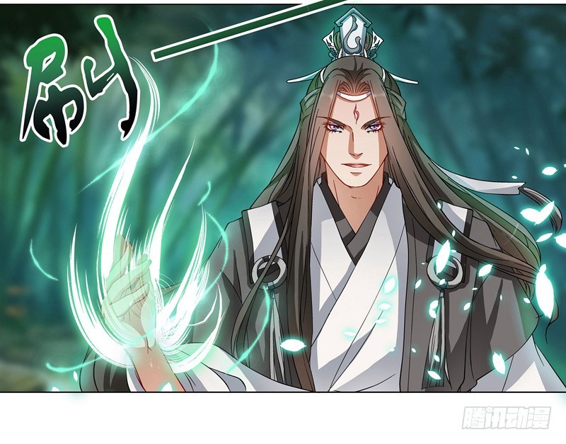 你不该招惹他！-第52话