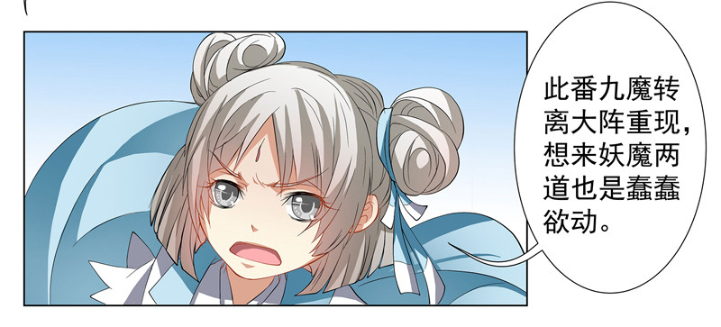 救命！要考试了？-第54话