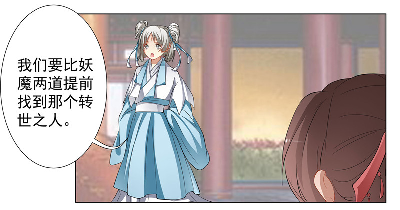 救命！要考试了？-第54话