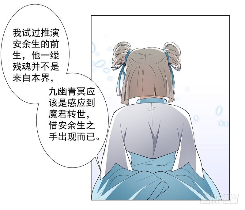 救命！要考试了？-第54话