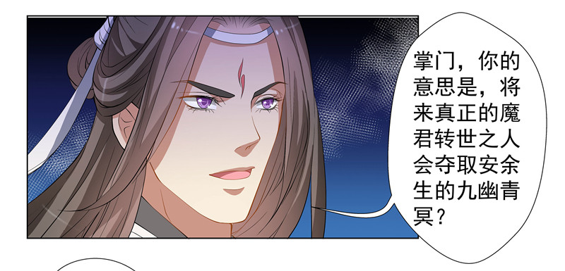 救命！要考试了？-第54话