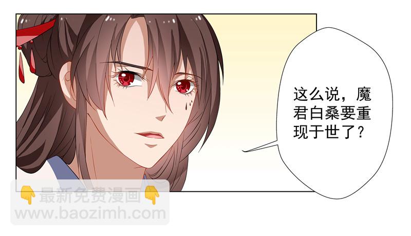 救命！要考试了？-第54话