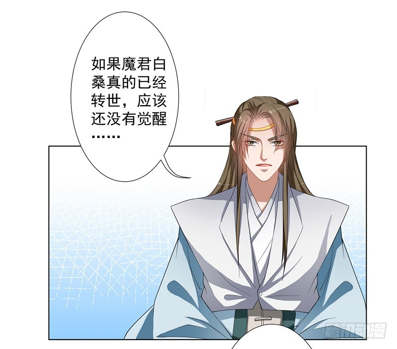 救命！要考试了？-第54话