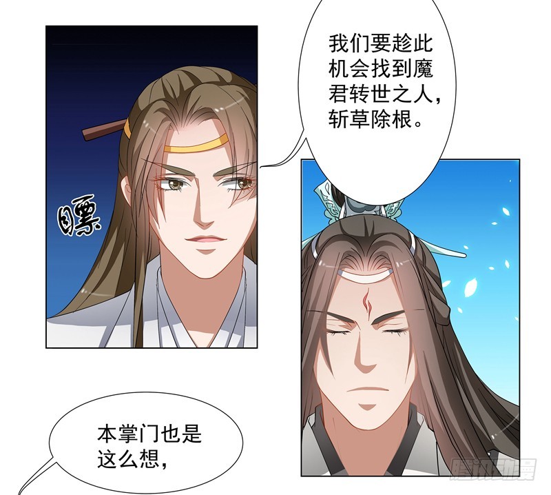 救命！要考试了？-第54话