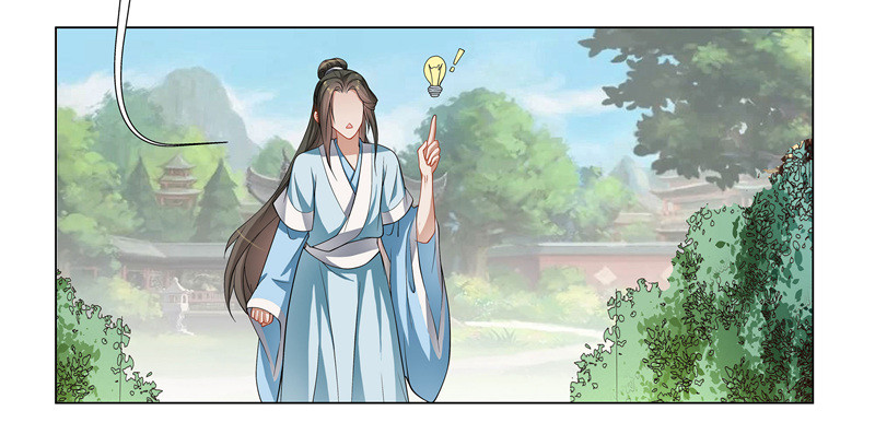 慕容师兄去了哪里？-第56话