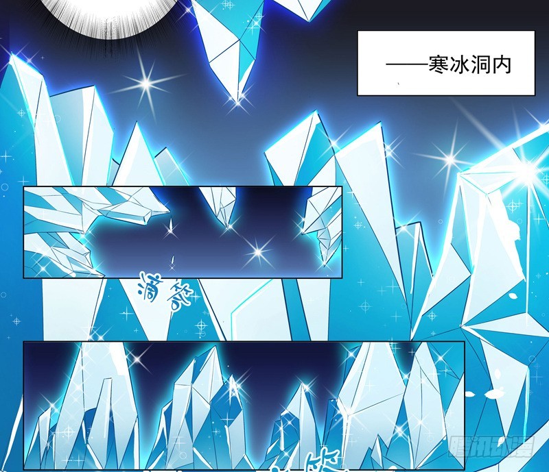 慕容师兄受伤了？-第58话