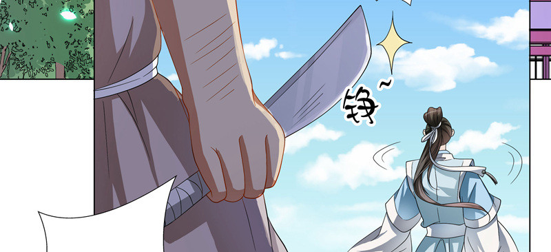 慕容师兄受伤了？-第58话