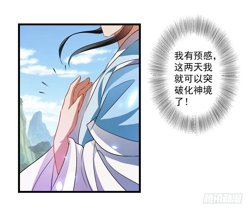 一不小心就翻车了。-第60话