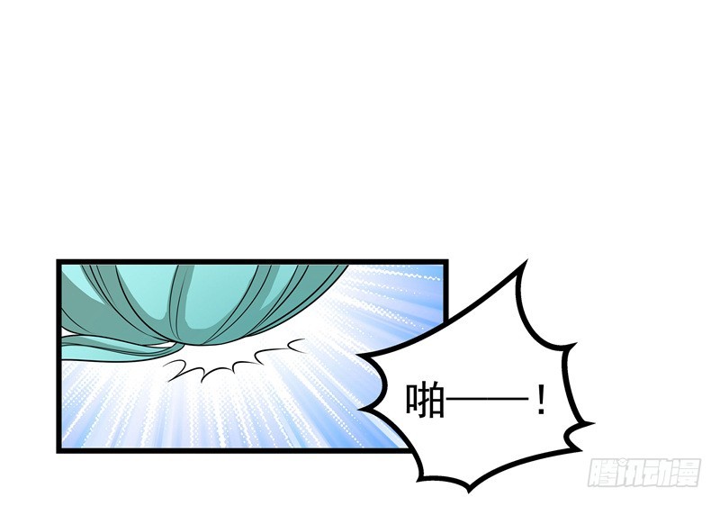 一不小心就翻车了。-第60话