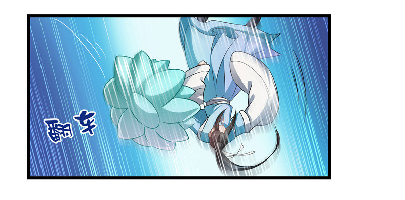 一不小心就翻车了。-第60话