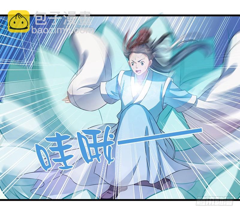 一不小心就翻车了。-第60话