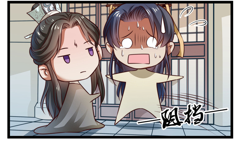 床上疗伤？-第66话