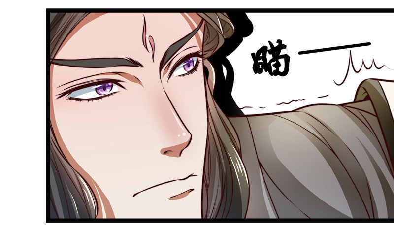 床上疗伤？-第66话