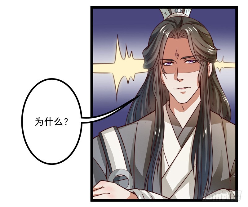 床上疗伤？-第66话