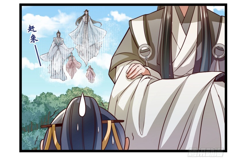 床上疗伤？-第66话