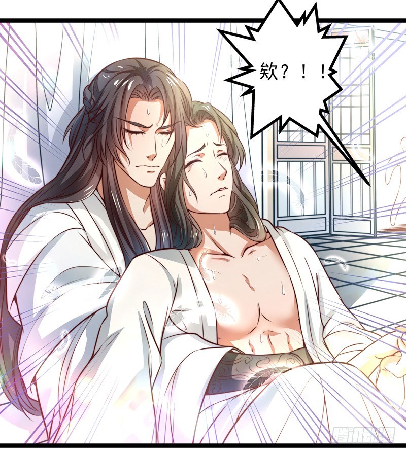 床上疗伤？-第66话