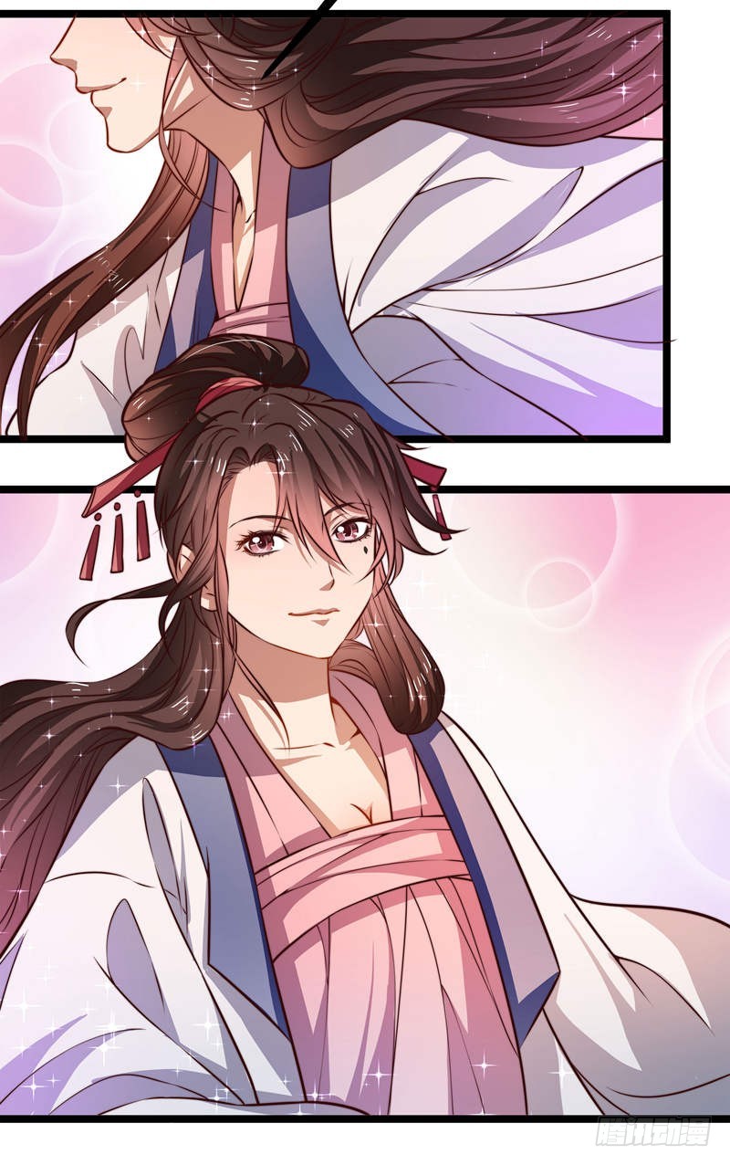 九天玄女-第68话