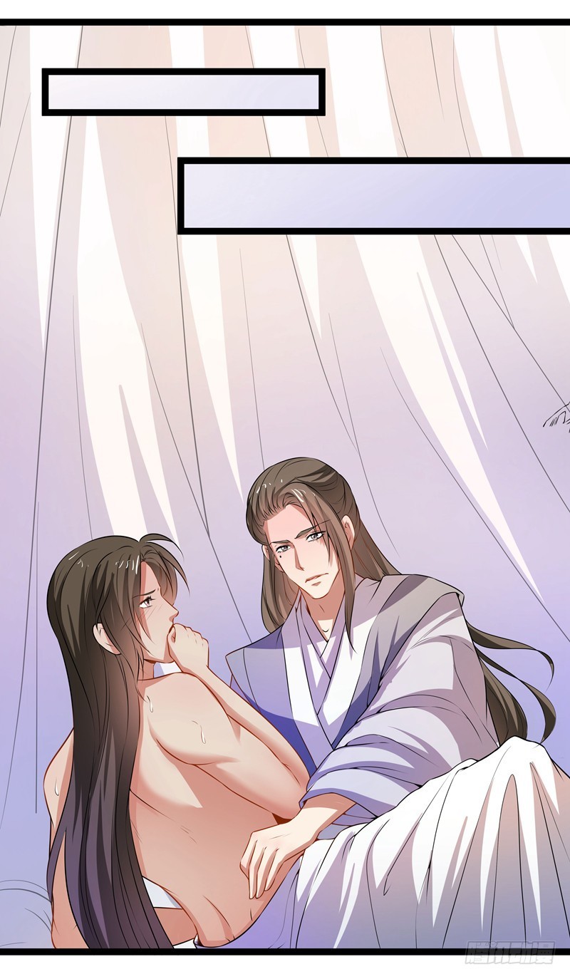 师徒关系-第70话