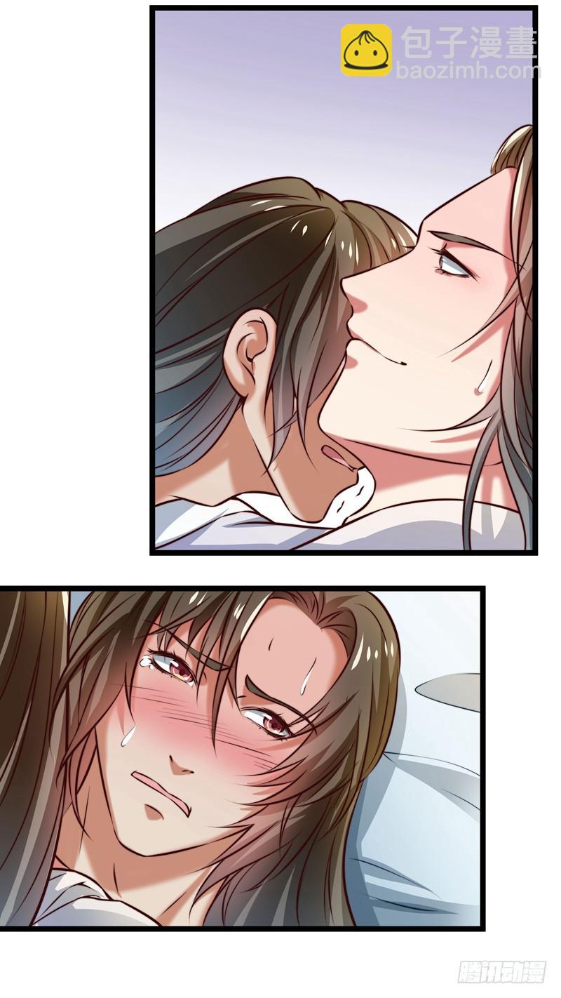 师徒关系-第70话