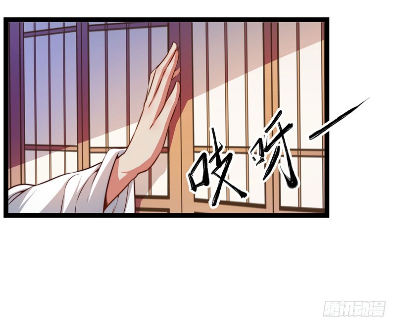 师徒关系-第70话