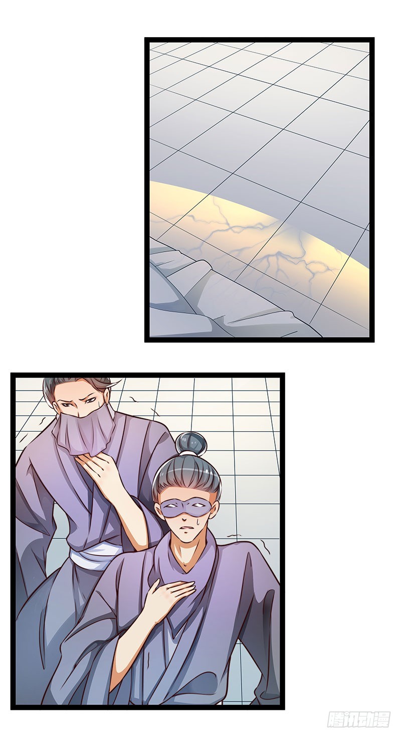 杀身之祸？-第72话