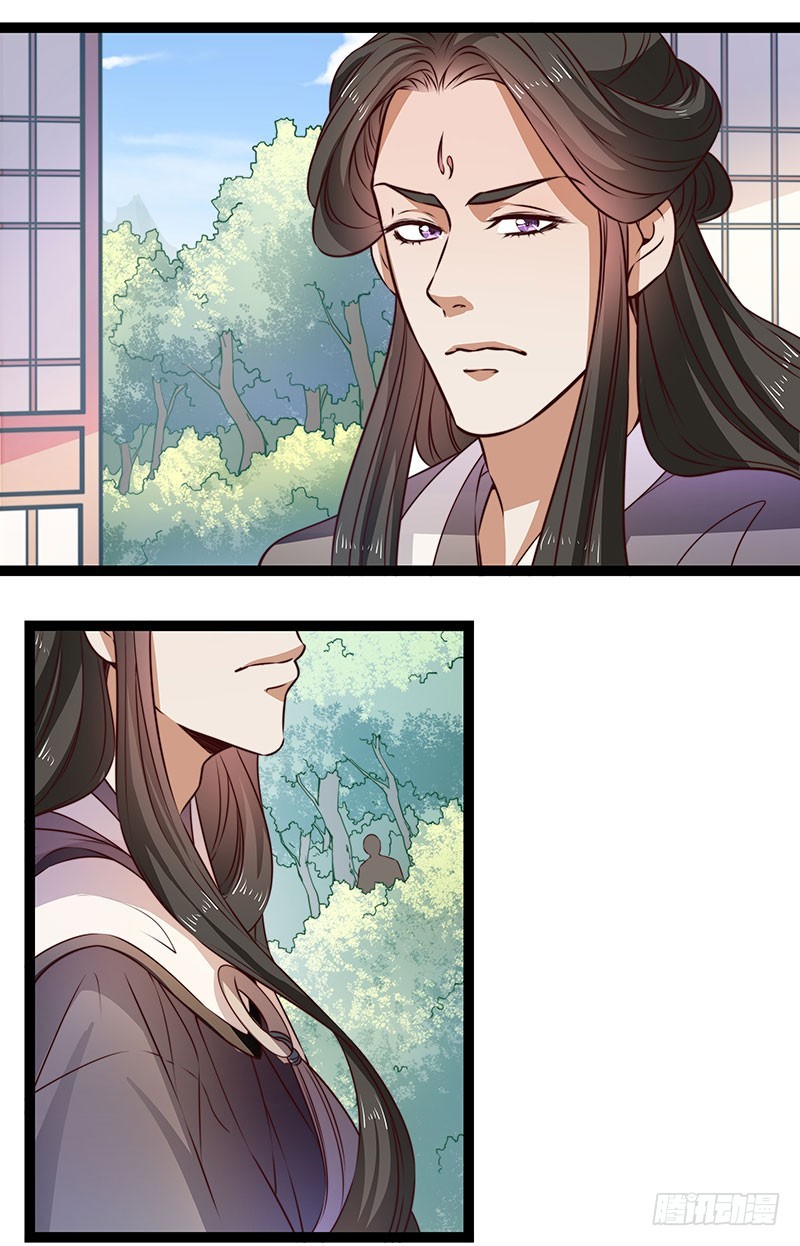 杀身之祸？-第72话