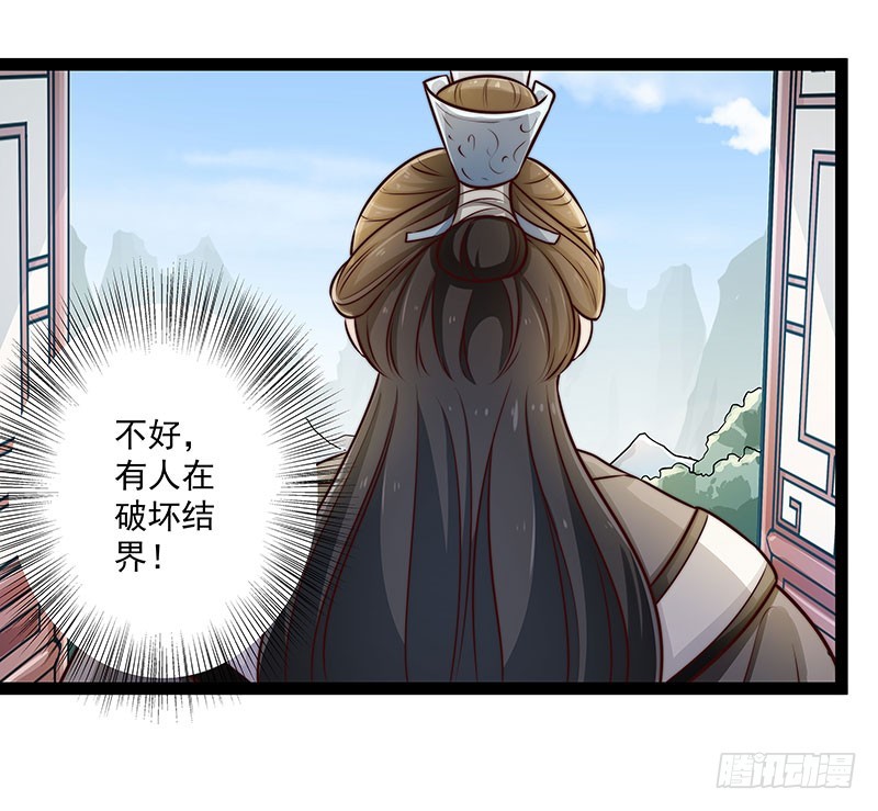 杀身之祸？-第72话