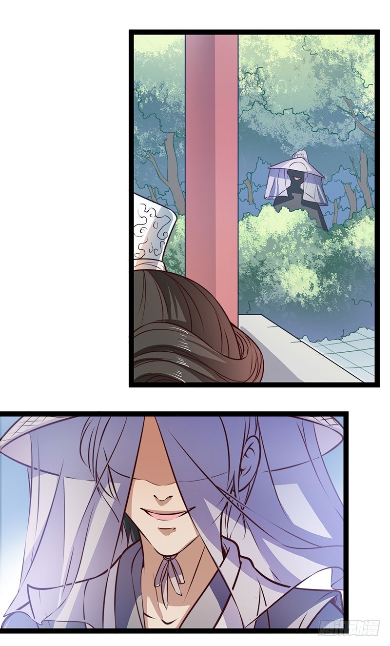 杀身之祸？-第72话